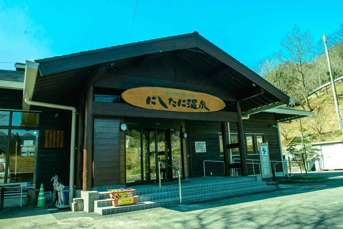 西谷温泉|九州への旅行や観光情報は九州旅ネット
