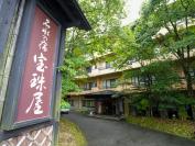 玄関付近に水汲み場があり、九重町の湧水も味わえる“名水の宿”