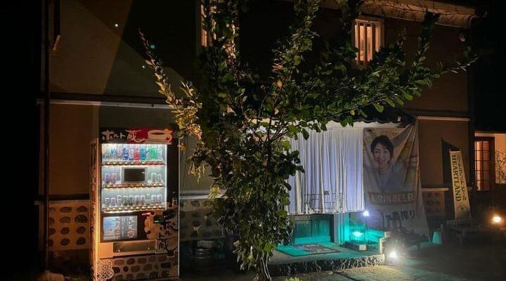 <span style="font-size:16px;"><a href="https://www.instagram.com/portugla.ug/"> <span style="color:#C9F2E3;"><u>ポルト蔵</u></span></a><br > <span style="font-size:12px;"> 醬油蔵を改装したカフェ。臼杵の郷土料理「黄飯」や「きらすまめし」が味わえる。夜は雰囲気のあるバーとなり、豊富なカクテルやおつまみを提供。</span><br /> <span style="font-size:12px;"><span style="color:#FFFF00;">【スポット情報】</span><br /> 住所：大分県臼杵市片町206-2<br /> TEL：0972-63-6511<br /> 営業時間：11:00～15:00/18:00～深夜0:00<br /> 定休日：不定休</span><br /><br>