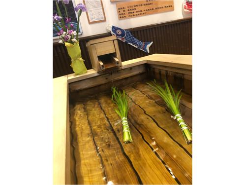 　　　　　　「イベント足湯」イメージ ～菖蒲湯～