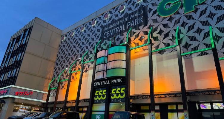 <span style="font-size:16px;"><a href="https://cpbowl.central-oita.com/"><span style="color:#C9F2E3;"><u> CP BOWL </u></span></a><br ><span style="font-size:12px;"> 県内最安値級の3ゲーム・投げ放題パックで、財布に嬉しいボウリング場。食事と飲み放題付きの「パーティーパック」は、新しい楽しみ方ができそう。</span><br /><span style="font-size:12px;"><span style="color:#FFFF00;">【スポット情報】</span><br />住所：大分県大分市田中町3-1-18 CPセントラルパーク２F <br />TEL：097-545-2424<br />営業時間：日～木曜10:00～22:00/土・日曜10:00～24:00 ※祝前日は24:00まで<br />定休日：なし</span><br /><br>