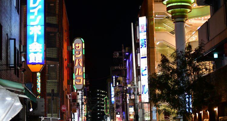 <span style="font-size:16px;"> <span style="color:#C9F2E3;">都町ネオン街</span><br > <span style="font-size:12px;">大分駅から北に約700メートル、キャバクラやスナックといった夜間飲食店がここ一か所に集まっているエリアです。</span><br /> <span style="font-size:12px;"><span style="color:#FFFF00;">【スポット情報】</span><br /> 住所：大分県大分市都町</span><br /><br>