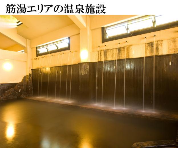 <span style="font-size:18px;"><a href="https://www.visit-oita.jp/spots/detail/4726"target="_blank"><font color="#0033ff">うたせ大浴場</font></a></span>