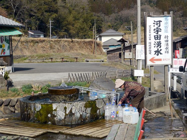 河宇田 かわうだ 湧水 日本一の おんせん県 大分県の観光情報公式サイト