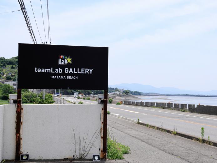▲海岸線沿いにある。ドライブ途中にぜひ立ち寄って