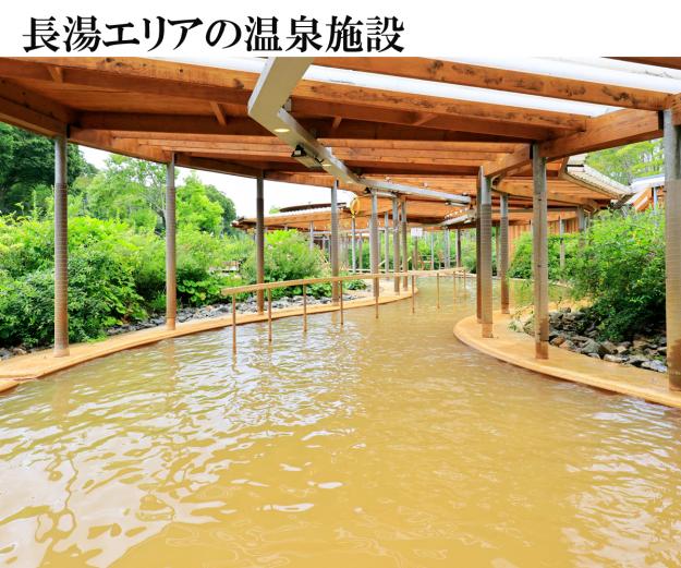 <span style="font-size:18px;"><a href="https://www.visit-oita.jp/spots/detail/9367"target="_blank"><font color="#0033ff">クアパーク 長湯</font></a></span>