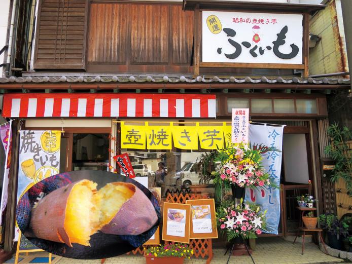 →合元寺から車で40分&lt;br&gt;&lt;font color=&quot;##20b2aa&quot;&gt;&lt;strong&gt;壺焼き芋専門店「ふくいも」&lt;/strong&gt;&lt;/font&gt;（豊後高田市）&lt;br&gt;&lt;strong&gt;美味しくて“福”が来そうな壺焼き芋&lt;/strong&gt;&lt;br&gt;豊後高田産のさつまいもを、壺の中でじっくり壺焼きにしたお芋は、まるでスイーツのような美味しさ。素朴だけど濃厚な甘みは、まさに“口福”ものです。&lt;br&gt;&lt;strong&gt;【DATA】&lt;/strong&gt;&lt;br&gt;住所：豊後高田市新町949-1／電話：0978-22-3117／営業時間：facebookをご確認ください／休み：不定／アクセス：宇佐ICから車で約20分&lt;br&gt;&lt;a href=&quot;https://www.facebook.com/fukuimo/?fref=ts&quot; target=&quot;_blank&quot;&gt;&lt;font color=&quot;#0033ff&quot;&gt;&lt;strong&gt;詳細はこちら&lt;/strong&gt;&lt;/font&gt;&lt;/a&gt;&lt;br&gt;&lt;br&gt;