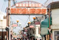 ※駄菓子イベントイメージ