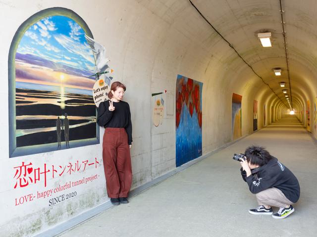 <font color="#ff1493"><strong>恋叶トンネル</strong></font><br>「恋叶ロード」沿いになるフォトジェニックスポット。全長421mのトンネル内に「写真を撮って楽しめるアート作品」が並んでいます。恋人・友達・家族、みんなで楽しめる壁画が満載です！<hr><span style="font-size:14px;"><strong>【DATA】 </strong><br /> 住所／豊後高田市中真玉2100<br>電話／0978-23-1860（豊後高田市観光まちづくり株式会社）<br>アクセス／宇佐ICから車で約40分<br /><a href=" https://www.city.bungotakada.oita.jp/site/showanomachi/1320.html" target="_blank"><font color="#0033ff">詳細はこちら</font></a></span>