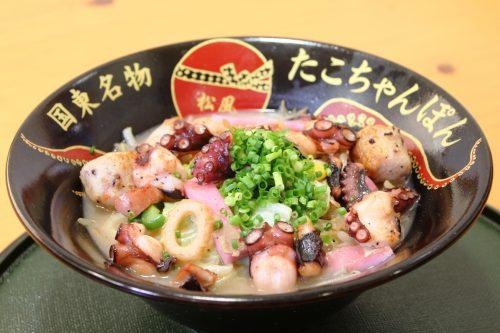 <span style="font-size:16px;"><a href="https://visit-kunisaki.com/spot/%E6%9D%BE%E9%A2%A8/"> <span style="color:#C9F2E3;"><u>松風</u></span></a><br > <span style="font-size:12px;"> くにさき姫だこのぶつ切りと焼きつくねを贅沢にトッピングした、野菜もたっぷり「たこちゃんぽん」が有名な食事処です。</span><br /> <span style="font-size:12px;"><span style="color:#FFFF00;">【スポット情報】</span><br /> 住所：大分県東国東郡国東市国東町富来浦699-19<br /> TEL：0978-74-1200<br /> 営業時間：11:30～15:00(LO:14:30)/17:00～21:00(LO:20:30)※早めに営業終了の場合あり<br /> 定休日：火曜 ※ほか不定休あり</span><br /><br>