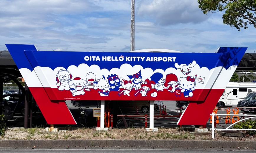 ■この記事は2025年8月の情報です