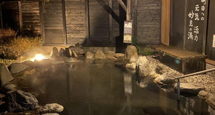 <span style="font-size:16px;"><a href="https://innai-myoukenonsen.com/"><span style="color:#C9F2E3;"><u>院内妙見温泉</u></span></a><br ><span style="font-size:12px;"> 四季折々の美しい自然を楽しみながら、別名“温まりの湯”と呼ばれる泉質の湯に浸かれる。檜、岩、鉄平石など、それぞれ造りが異なる14種の貸切風呂が人気。</span><br /><span style="font-size:12px;"><span style="color:#FFFF00;">【スポット情報】</span><br />住所：大分県宇佐市院内町櫛野８８３−２<br />TEL：0978-42-5911<br />営業時間：13:00〜23:30（最終受付～22:30）<br />定休日：水曜</span><br /><br>