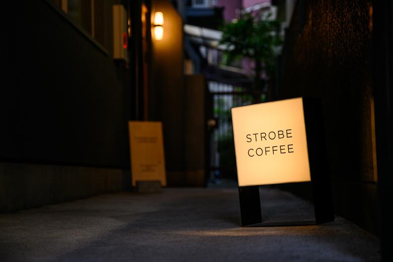 <span style="font-size:12px;"> ビルの奥まった場所にあるので、小さな看板を見逃さないで</span><br><br>