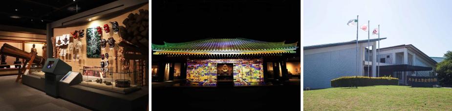 &lt;span style=&quot;font-size:14px;&quot;&gt;&lt;strong&gt;【DATA】&lt;/strong&gt;&lt;br /&gt; ・住所／宇佐市高森字京塚&lt;br /&gt; ・電話／0978-37-2100&lt;br /&gt; ・営業時間／9：00～17：00（入館16：30まで）&lt;br/&gt;・料金／一般310円、高大生160円&lt;br/&gt;・休館日／月曜　※月曜が祝日・振替休日の場合はその直後の平日&lt;br/&gt;・駐車場／150台、大型バス13台&lt;br/&gt;・交通アクセス／宇佐ICから約12分、JR柳ヶ浦駅から車で約5分&lt;br/&gt;・&lt;a href=&quot;https://www.pref.oita.jp/site/rekishihakubutsukan/&quot;target=&quot;_blank&quot;&gt;&lt;font color=&quot;#0000FF&quot;&gt;&lt;strong&gt;HPはこちら&lt;/strong&gt; &lt;/font&gt;&lt;/a&gt;