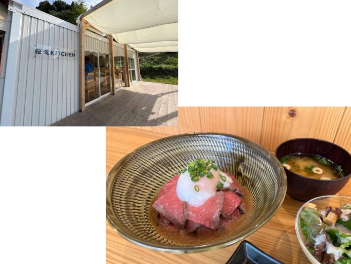 &lt;br&gt;&lt;span style=&quot;font-size:14px;&quot;&gt;【DATA】&lt;br &gt; 住所：日田市天瀬町桜竹644-4 &lt;br&gt;電話：080-5282-3857&lt;br&gt;営業時間：11:00～17:00（LO16:30）&lt;br&gt;休み：火・水曜 ※祝日の場合は営業&lt;br&gt;駐車場：共有P利用&lt;br&gt;アクセス：天瀬・高塚ICから車で約20分／JR天ヶ瀬駅から徒歩で約5分&lt;br &gt;&lt;a href=&quot;https://www.instagram.com/sakuradaki_kitchen/&quot; target=&quot;_blank&quot;&gt;&lt;font color=&quot;#0033ff&quot;&gt;Instagramはこちら&lt;/font&gt;&lt;/a&gt;&lt;/span&gt; &lt;br&gt;&lt;br&gt;&lt;br&gt;&lt;br&gt;&lt;br&gt;