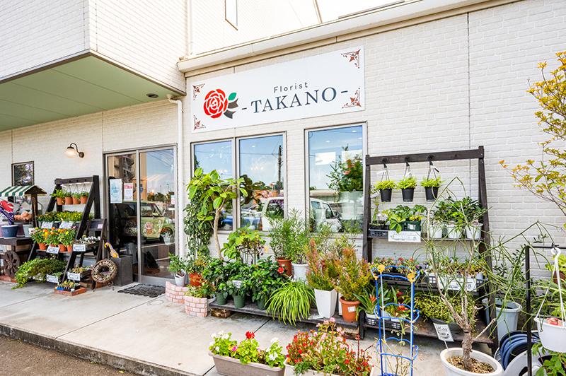 Florist Takano外観写真