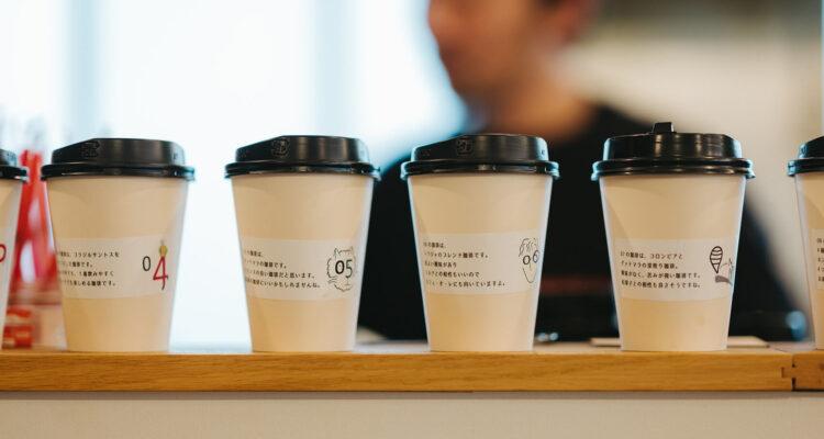 <span style="font-size:16px;"><a href="https://www.instagram.com/coffee.shop.haze/ "> <span style="color:#C9F2E3;"><u>Coffee Shop haze（ハゼ）</u></span></a><br > <span style="font-size:12px;"> 築年数が半世紀を越えたレトロな雑居ビルに店を構えるカフェ。おすすめは８種から選べるオリジナルブレンド。夜は仕事帰りのひとときをゆったりと過ごせます。</span><br /> <span style="font-size:12px;"><span style="color:#FFFF00;">【スポット情報】</span><br /> 住所：大分県大分市大手町2-11 那賀ビル 205号<br /> TEL：097-576-7288 <br /> 営業時間：11:30〜20:30LO /金・土曜は～23:00 <br /> 定休日：日曜日</span><br /><br>