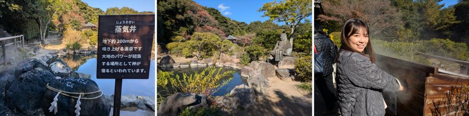 <span style="font-size:14px;">園内には、地下200mから噴き出す源泉「蒸気井」やそこに宿る神として親しまれている「蝦蟇仙人」の像、地中から湧きだす温泉蒸気を肌で体感できる「手蒸し湯」など、地獄のほかにもさまざまな見どころが点在しています。</span><br><br>