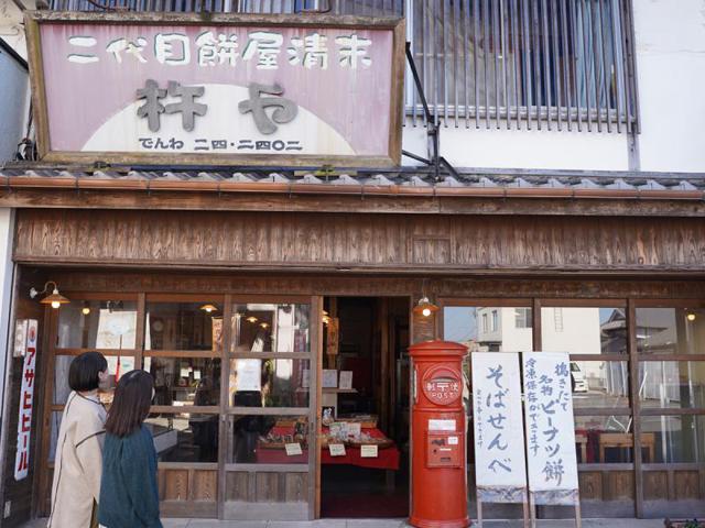 <font color="#ff1493"><strong>二代目餅屋清末 杵や</strong></font><br>創業50年以上の老舗和菓子屋さん。地元産の素材を使い、保存料・合成着色料不使用にこだわって手作りしています。おすすめは、つきたて餅に豊後高田産の落花生がたっぷり入った「ピーナツ餅」です。<hr><span style="font-size:14px;"><strong>【DATA】 </strong><br /> 住所／豊後高田市新町950<br>電話／0978-24-2402<br>駐車場／2台<br>アクセス／宇佐ICから車で約20分<br /><a href="https://www.city.bungotakada.oita.jp/site/showanomachi/1404.html" target="_blank"><font color="#0033ff">詳細はこちら</font></a></span>