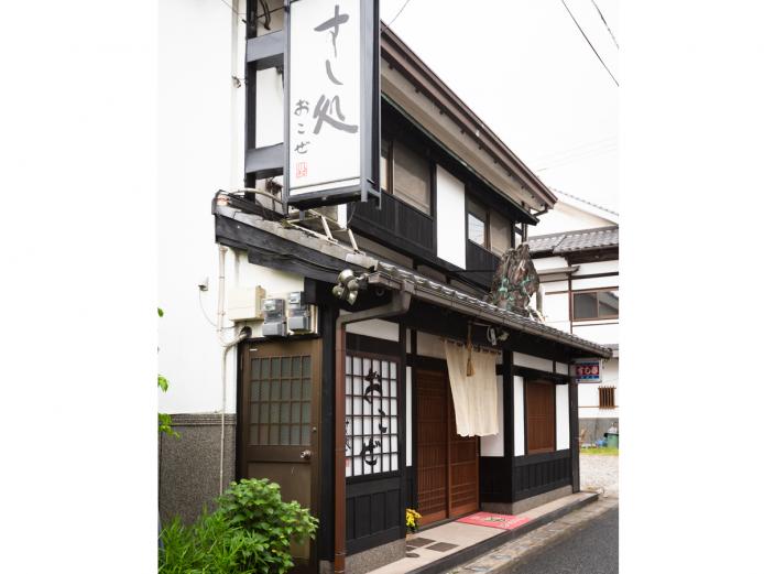 &lt;br&gt;&lt;span style=&quot;font-size:14px;&quot;&gt;【DATA】&lt;br /&gt;住所／日田市隈2-1-12&lt;br&gt;電話／0973-23-5646&lt;br&gt;駐車場／4台&lt;br&gt;アクセス／日田ICから車で約10分&lt;br&gt;&lt;a href=&quot;https://www.oidehita.com/archives/611&quot; target=&quot;_blank&quot;&gt;&lt;font color=&quot;#0033ff&quot;&gt;詳細はこちら&lt;/font&gt;&lt;/a&gt;&lt;/span&gt;&lt;br&gt;&lt;br&gt;&lt;br&gt;
