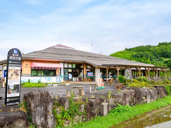 ▲「原尻の滝」のすぐ近くには、レストランや直売所を併設する『道の駅 原尻の滝』があります。