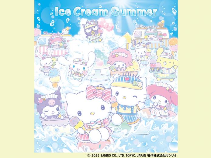 &lt;font color=&quot;#ff00ff&quot;&gt;&lt;strong&gt; Harmonyland Ice Cream Summer &lt;/strong&gt;&lt;/font&gt;（日出町）&lt;br&gt;&lt;span style=&quot;font-size:14px;&quot;&gt; 夏のハーモニーランドは、ひんやりIcefulでキマリ！アイスクリームショップのスタッフに扮したキャラクターたちによる夏季限定パレードや音楽に合わせて水が発射される「BASYA BASHA」、レストランではしゅわしゅわひんやりなかわいいメニューが登場します！ほかにも、スペシャルなグリーティングなど可愛い楽しいが目白押し！この夏はぜひ、Icefulなハーモニーランドへ！&lt;hr&gt;&lt;span style=&quot;font-size:14px;&quot;&gt;&lt;strong&gt;【DATA】&lt;/strong&gt;&lt;br /&gt;開催日程：開催中～9月3日（水）&lt;br&gt;開催場所：ハーモニーランド（大分県日出町大字藤原5933)&lt;br&gt;問合せ：0977-73-1111（ハーモニーランド）&lt;br&gt;&lt;a href=&quot;https://www.harmonyland.jp/sp/icecream_summer/index.html&quot; target=&quot;_blank&quot;&gt;&lt;font color=&quot;#0033ff&quot;&gt;詳細はこちら&lt;/font&gt;&lt;/a&gt;&lt;/span&gt;&lt;br&gt;&lt;br&gt;