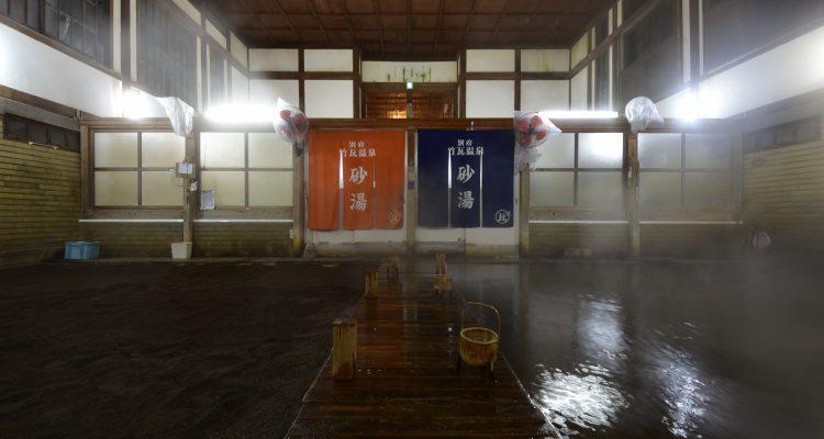 <span style="font-size:16px;"><a href="https://www.city.beppu.oita.jp/sisetu/shieionsen/detail4.html "> <span style="color:#C9F2E3;"><u>竹瓦温泉</u></span></a><br > <span style="font-size:12px;"> 別府温泉のシンボル的な存在の外観。名物の砂湯は浴衣を着て砂の上に横たわると砂かけさんが温泉で暖められた砂をかけてくれます。</span><br /> <span style="font-size:12px;"><span style="color:#FFFF00;">【スポット情報】</span><br /> 住所：大分県別府市元町16番23号<br /> TEL：0977-23-1585<br /> 営業時間：普通浴:6:30~22:30、砂湯:8:00~22:30(最終受付21:30)<br /> 定休日：第3水曜日(祝日の場合は翌日)</span><br /><br>