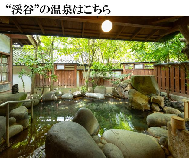 <span style="font-size:18px;"><a href="https://www.visit-oita.jp/spots/detail/9350"target="_blank"><font color="#0033ff">旅籠 かやうさぎ</font></a></span>