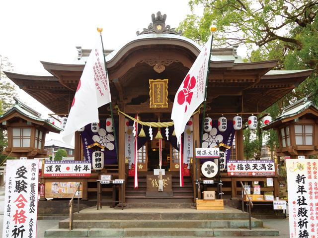 <font color="#ff1493"><strong>福良天満宮</strong></font><br>学問の神である菅原道真公を祀り、1,100年以上の歴史ある神社。小高い丘の上からは城下町を見渡す絶景も臨め、映画のロケ地にもなりました。全国的にも珍しい、運気向上、商売繁盛、金運にご利益のある“招霊赤猫社”のお参りもお忘れなく。<br><hr><span style="font-size:14px;"><strong>【DATA】 </strong><br /> 住所／臼杵市福良211<br>電話／0972-63-2739<br>駐車場／10台<br>アクセス／臼杵ICから車で約7分<br /><a href="http://fukuragu.jp/" target="_blank"><font color="#0033ff">詳細はこちら</font></a></span>