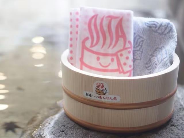 <font color="ff00ff"><strong>【ツーリズムおおいたからのお知らせ】 </strong></font><br>ツーリズムおおいたでは、にっこりオケマークが可愛い「おんせん県グッズ」を販売しています。ピンバッヂや手ぬぐいどお土産にピッタリなものから、ネクタイ、名刺入れといったビジネス仕様のグッズもあります！また、大分県で活動する障がい者アーティストの作品（元気の出るアート！）とのコラボ商品もあるので、ぜひチェックしてみてくださいね。<br><a href=" https://tourismoita.official.ec/" target="_blank"><font color="#0033ff">グッズ購入はこちら</font></a></span><br><br>