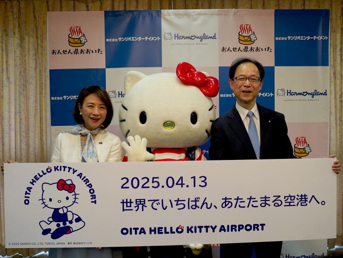 © 2025 SANRIO CO., LTD. TOKYO, JAPAN 　著作 株式会社サンリオ