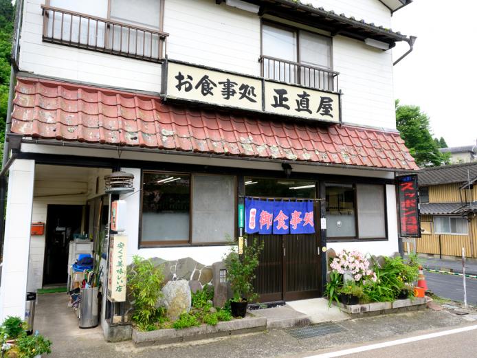 ▲地元の人にも愛されている、昔ながらの食事処