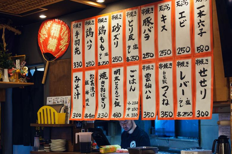 <span style="font-size:12px;"><font color="ffffff">メニューに目をやると、さすがの鳥料理の多さ。さっそく“キモ食い”を……とはやる心を抑えて、まずは中津名物のハモをいただきます！</font></span><br><br>