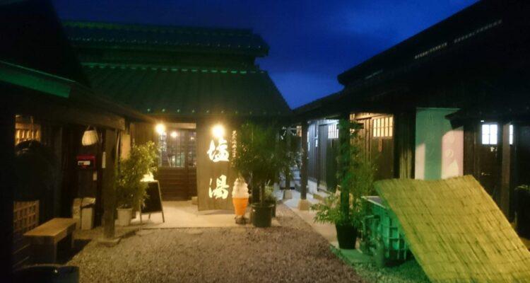 <span style="font-size:16px;"><a href="https://www.visit-saiki.jp/spots/detail/e5037747-a0dc-4941-9e08-f051de3853e7"><span style="color:#C9F2E3;"><u>塩湯</u></span></a><br ><span style="font-size:12px;"> 佐伯湾を望みながら、海水を沸かしたミネラルたっぷりの湯に浸かれる。食事処の名物「海鮮丼」と一緒に、お風呂も美味も味わえると、観光客が絶えない。</span><br /><span style="font-size:12px;"><span style="color:#FFFF00;">【スポット情報】</span><br />住所：大分県佐伯市上浦大字浅海井浦2920-3<br />TEL：0972-27-8309<br />営業時間：10:00～22:00<br />定休日：水曜</span><br /><br>