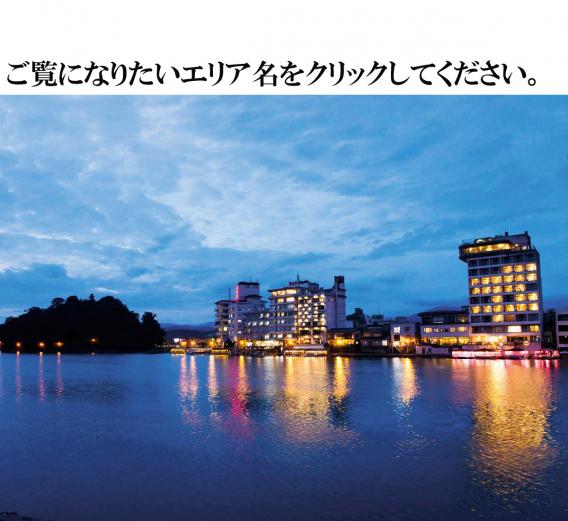 <a href=" https://www.visit-oita.jp/topics/detail/573#hita"target="_blank"><font color="#0033ff">日田温泉（日田市）</font><br> </a>