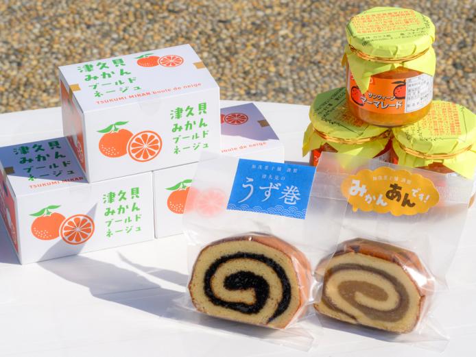 ▲「うず巻」、「みかんあんです！」、「津久見みかんブールドネージュ」、「サンクイーンマーマレード」など