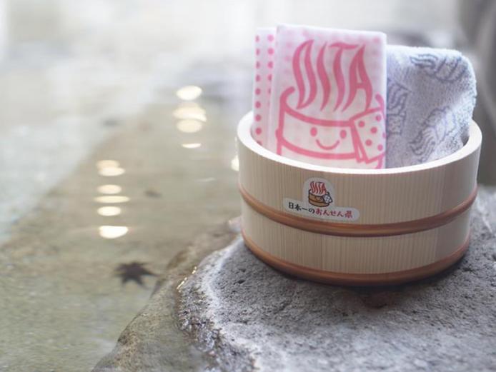 <a href=" https://www.visit-oita.jp/topics/detail/560" target="_blank"><font color="#800080">おんせん県おおいたの温泉施設</font></a><br>日本一のおんせん県おおいたには、個性あふれる温泉施設がいっぱい！そんな施設をご紹介します。<br><br>