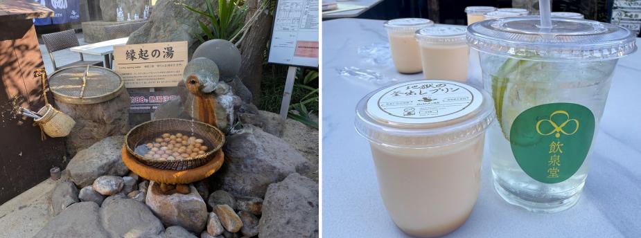 <span style="font-size:14px;">大浴場のほか、瀧湯やむし湯などで「湯めぐり」を満喫した後は、中庭でのんびり休憩しました。<br>温泉蒸したまごや名物ぷりん、季節のフルーツを使ったドリンクなど、一息つくのにピッタリなチョイパクグルメもありますよ。</span><br><br>