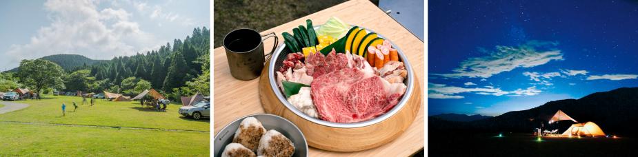 &lt;span style=&quot;font-size:14px;&quot;&gt;&lt;strong&gt;【CHECK】&lt;/strong&gt;&lt;br /&gt; ・期間：通年&lt;br /&gt; ・宿泊棟の数：区画電源オートサイト56／フリーサイト（オ―トサイトあり）28&lt;br /&gt;・おすすめPoint：スノーピークレンタル製品豊富／ショップ併設／ウォシュレットトイレと温水完備／手ぶらキャンププランあり&lt;br /&gt;・写真：（左）車の横付け可能な「フリーオートサイト」 （中）日田市のお肉屋さんからこだわりのお肉を仕入れている （右）夜空一面に広がる満天の星空をより近くで感じられる&lt;br /&gt; &lt;a href=&quot;https://www.snowpeak.co.jp/locations/okuhita/&quot;target=&quot;_blank&quot;&gt;&lt;font color=&quot;#0000FF&quot;&gt;&lt;strong&gt;HPはこちら&lt;/strong&gt; &lt;/font&gt;&lt;/a&gt;&lt;/span&gt;&lt;br&gt;&lt;br&gt;