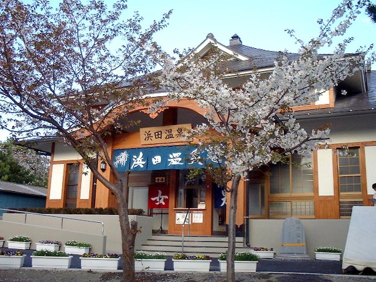 市営 浜田温泉 | 日本一の「おんせん県」大分県の観光情報公式サイト