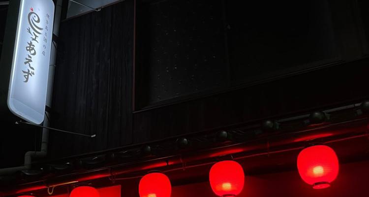 <span style="font-size:16px;"><a href="https://www.instagram.com/tori_aezu_/"> <span style="color:#C9F2E3;"><u>鳥あえず</u></span></a><br > <span style="font-size:12px;"> 炭火で焼き上げた焼き鳥をはじめ、揚げ物や鉄板焼き、一品料理も多種そろう。丸鶏の半身揚げや茶碗蒸しなどの日替わりメニューも楽しめ、飲み屋街付近にあるため飲みの〆などにもおすすめ。</span><br /> <span style="font-size:12px;"><span style="color:#FFFF00;">【スポット情報】</span><br /> 住所：大分県中津市宮島846-4<br /> TEL：070-7648-6228<br /> 営業時間：19:00～深夜0:00<br /> 定休日：日曜</span><br /><br>