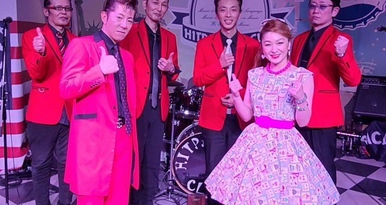 <span style="font-size:16px;"><a href="https://www.instagram.com/beppu_hitparadeclub/ "> <span style="color:#C9F2E3;"><u>別府ヒットパレードクラブ</u></span></a><br > <span style="font-size:12px;"> 女性でも楽しめるお店をコンセプトにキャバレーからライブハウスへ。照らされるヒットパレーダーズのステージでは老若男女問わず思い切り踊れて安心して楽しんでいただけます。</span><br /> <span style="font-size:12px;"><span style="color:#FFFF00;">【スポット情報】</span><br /> 住所：大分県別府市北浜2-1-2 <br /> TEL：0977-21-3166 <br /> 営業時間：18:00～深夜0:00 <br /> 定休日：月曜 ※祝前日の場合は火曜</span><br /><br>