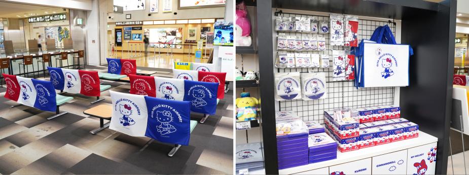 © 2025 SANRIO CO., LTD. TOKYO, JAPAN 　著作 株式会社サンリオ