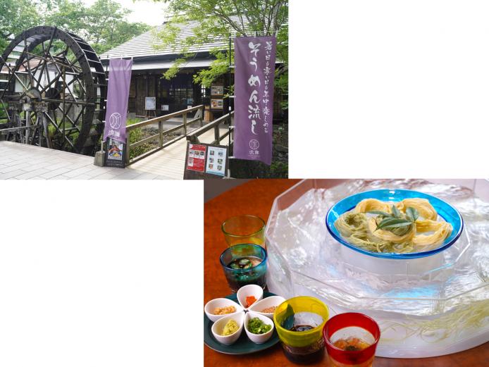 &lt;br&gt;&lt;span style=&quot;font-size:14px;&quot;&gt;【DATA】&lt;br &gt; 住所：豊後大野市緒方町原尻917-1&lt;br&gt;電話：090-5456-5470&lt;br&gt;営業時間：11:00～16:00（夏季は17:00）&lt;br&gt;休み：水曜 ※HPで確認を&lt;br&gt;駐車場：原尻の滝駐車場利用&lt;br&gt;アクセス：中九州横断道路朝地ICより車で約15分／JR緒方駅より車で約5分&lt;br &gt;団体情報：利用可／最大収容人数30名 ※要事前予約&lt;br&gt;&lt;a href=&quot;https://ryubu-oita0531.my.canva.site/&quot; target=&quot;_blank&quot;&gt;&lt;font color=&quot;#0033ff&quot;&gt;HPはこちら&lt;/font&gt;&lt;/a&gt;&lt;/span&gt; &lt;br&gt;&lt;br&gt;&lt;br&gt;&lt;br&gt;&lt;br&gt;