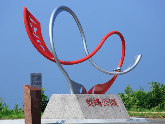 <font color="#ff1493"><strong>粟嶋社・粟嶋公園</strong></font><br>海に突き出した岩窟の中にある珍しい神社。「縁結びの神様」としても知られており、海中に石を投げこんで願掛けする「願い石・叶え岩」や、縁結びを象徴するモニュメント「結」などがあります。<hr><span style="font-size:14px;"><strong>【DATA】 </strong><br /> 住所／豊後高田市臼野7-10<br>電話／0978-23-1860（豊後高田市観光まちづくり株式会社）<br>駐車場／あり<br>アクセス／宇佐ICから車で約40分<br /><a href=" https://www.city.bungotakada.oita.jp/site/showanomachi/1272.html" target="_blank"><font color="#0033ff">詳細はこちら</font></a></span>