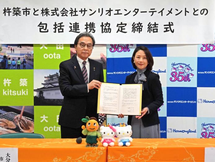 © 2026 SANRIO CO., LTD. TOKYO, JAPAN 著作株式会社サンリオ