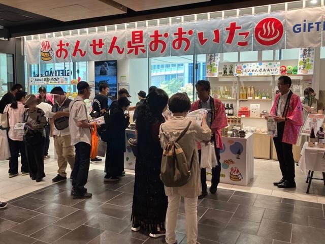 &lt;font color=&quot;#800080&quot;&gt;&lt;strong&gt;期間限定アンテナショップ&lt;/strong&gt;&lt;/font&gt;&lt;br&gt; &lt;span style=&quot;font-size:14px;&quot;&gt; 県産品の販売・展示 （銘菓、飲料、食品、焼酎、ワイン、工芸品など）の他、週末には野菜詰め放題などのイベントを開催。 &lt;hr&gt;&lt;span style=&quot;font-size:14px;&quot;&gt;&lt;strong&gt;【DATA】&lt;/strong&gt;&lt;br /&gt; 開催日程：8月1日（金）～8月31日（日）&lt;br&gt; 開催場所：KITTE大阪２階　Giftpad space&lt;br&gt;&lt;br&gt;