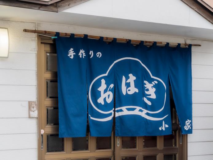 ▲少量生産なので、必ず購入したい場合は事前予約を