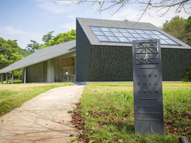 <font color="#ff1493"><strong>不均質な自然と人の美術館</strong></font><br>テクノロジーを介して、自然と人とがインタラクティブに触れ合うことをテーマにしたデジタルアートが楽しめる美術館。「太陽と月の部屋」「海の部屋」「森の部屋」の3つの部屋があります。<hr><span style="font-size:14px;"><strong>【DATA】 </strong><br /> 住所／豊後高田市4060<br>電話／0978-23-1860（豊後高田市観光まちづくり株式会社）<br>駐車場／あり<br>アクセス／宇佐ICから車で約40分<br /><a href=" https://nature-and-human.art/" target="_blank"><font color="#0033ff">詳細はこちら</font></a></span>