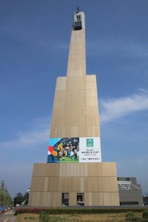 別府国際コンベンションセンター ビーコンプラザ 日本一の おんせん県 大分県の観光情報公式サイト 別府国際コンベンションセンター ビーコンプラザ 日本一の おんせん県 大分県の観光情報公式サイト